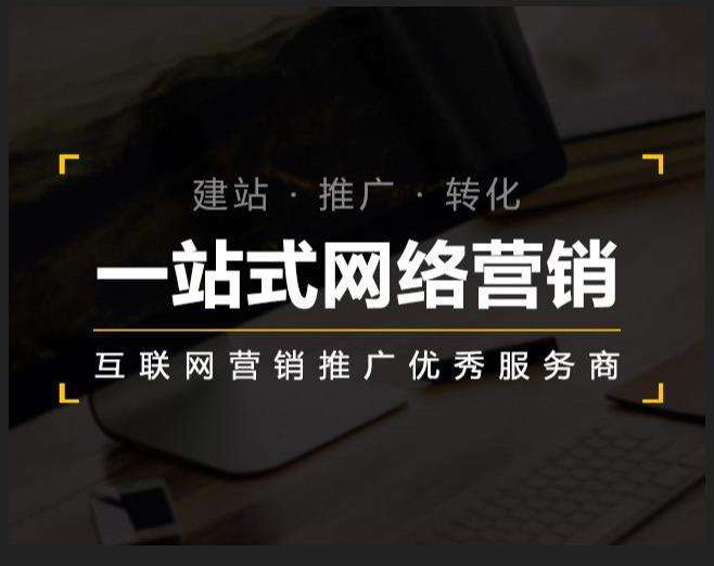 华南热作学院企业如何怎么利用网络推广抓取潜在客户