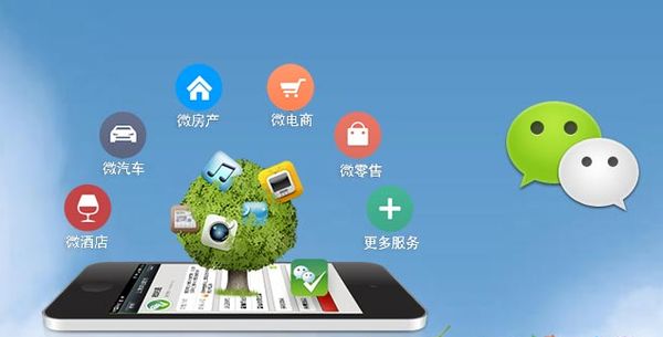 华南热作学院分析企业微信公众号平台开发的优势有哪些？