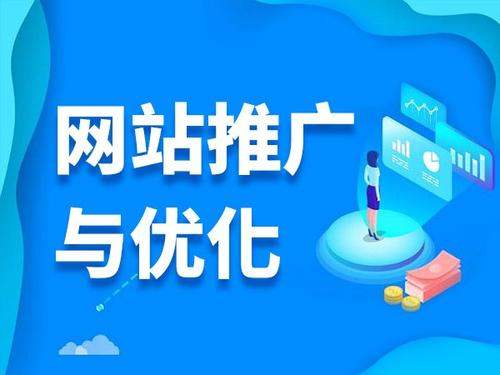 华南热作学院电商类网络推广如何做才有更好的效果