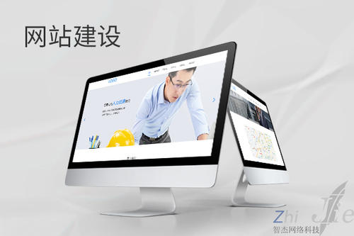 华南热作学院网站建设公司分析网页设计如何提升吸引力