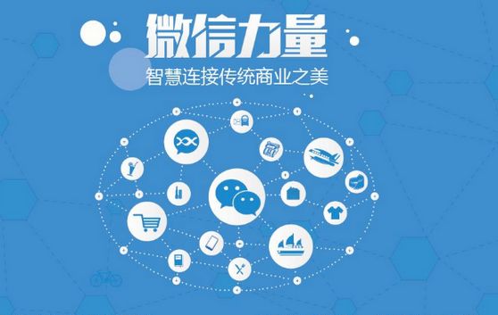 华南热作学院微信开发可以帮助企业解决哪些难题？如何做呢？