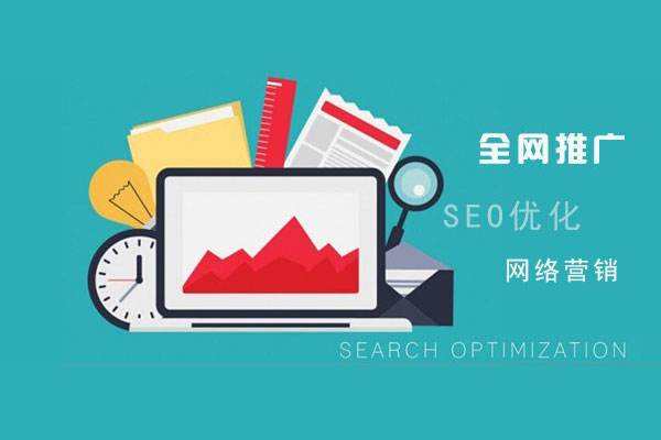 华南热作学院网络推广公司总结企业网站的几点推广策略