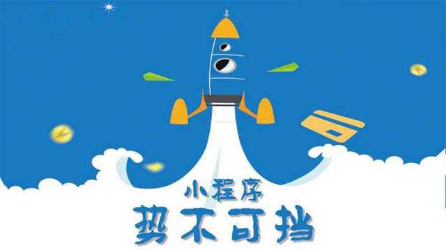 华南热作学院微信小程序开发如何助力传统零售商突破经营难题