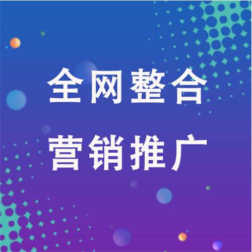 华南热作学院企业网络推广老是没有客户的原因是什么呢